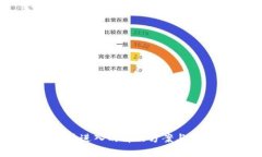 u钱包App无法进入的解决方