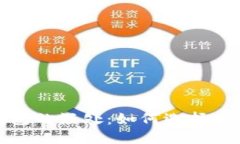 数字货币钱包的好处：如