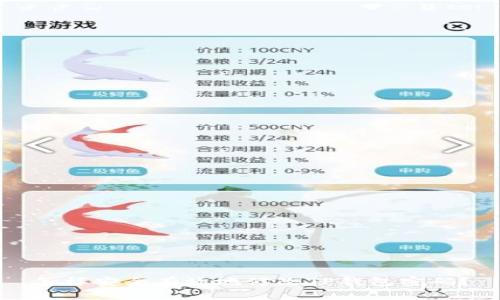 怎样安全有效地修改TP钱包密码？
