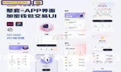 如何在TP钱包中取消签名：