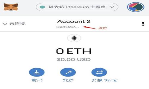 探究TP钱包的安全性:使用TP钱包的绝对安全性分析