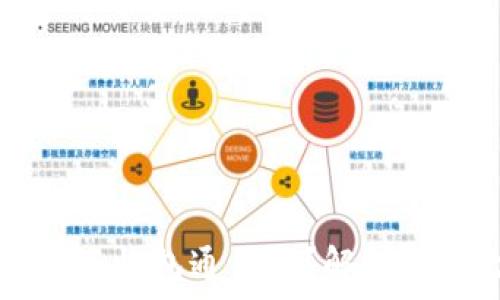   
墨客的TP和墨云钱包通用吗？解析两者之间的关系