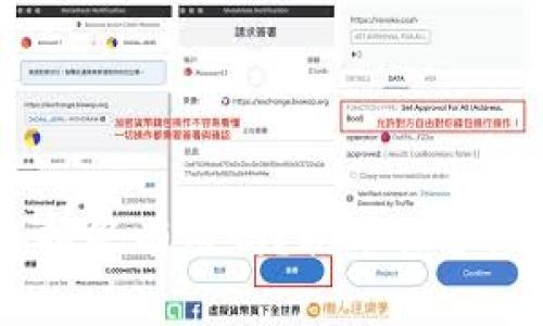 TP钱包资产被盗，报警有用吗？揭示保护虚拟资产的全攻略