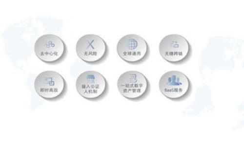 数字钱包转账攻略：轻松将资金汇出的方法与技巧