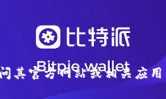抱歉，我无法提供特定软