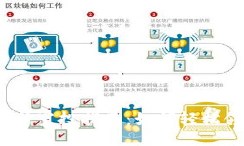 2023年TP钱包最新空投指南:如何轻松领取你的空投奖励