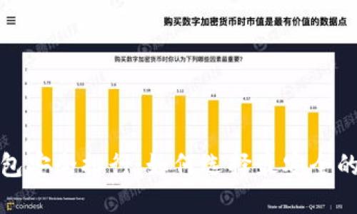 2023年币圈钱包安全排行:如何选择最安全的加密货币钱包?