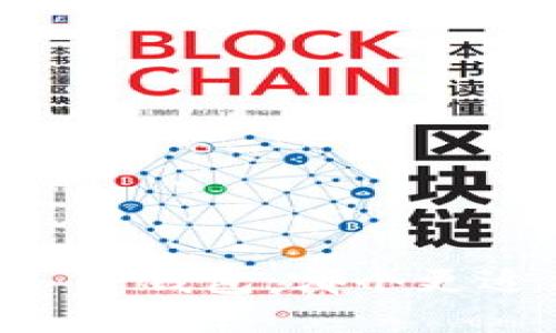 飞象钱包 vs TP钱包：哪个更适合你的需求？