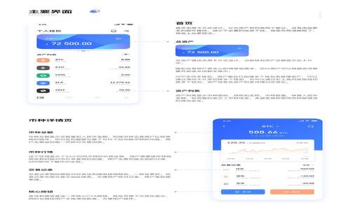 
  TP钱包里的币数量为何会变动？常见原因解析