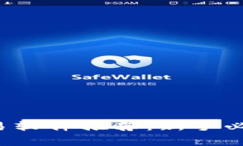 svg加密币交易软件推荐：新手必知的简单指南