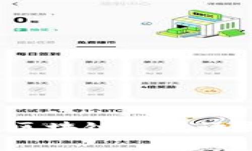 全面解析：区块链开发语言及其应用