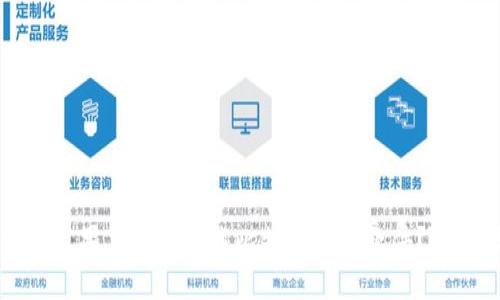 如何在苹果手机上下载比特币交易软件？全面指南