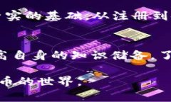   如何安全地使用ETH官方钱