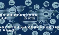 jiaoti派币8绿了可以去银行