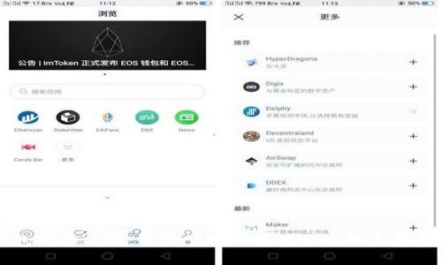 TP钱包对接指南：轻松掌握TP钱包的使用与集成方法