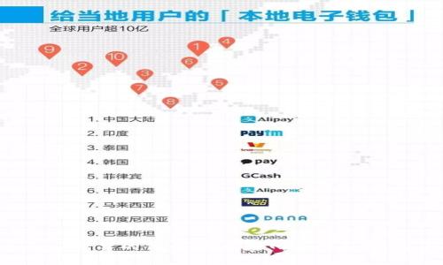 目前，TP钱包（Trust Wallet）并不支持ADA（Cardano）。TP钱包主要支持以太币及其基于ERC20标准的代币，而ADA是基于Cardano平台的代币，与以太网有所不同。为了存储ADA，用户可以使用专门支持Cardano的其他钱包，如Daedalus或Yoroi等。如果你有其他加密货币相关的问题，欢迎提问！