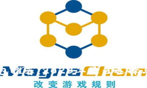 虚拟币钱包推荐:2023年最佳选择与使用指南