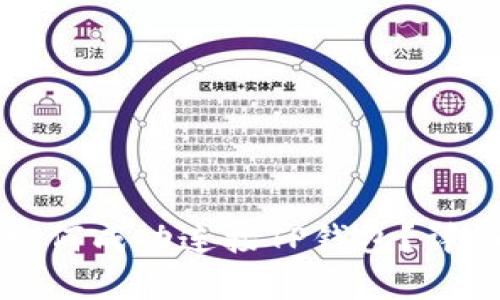 樱桃交易如何成功连接TP钱包？详细步骤解析