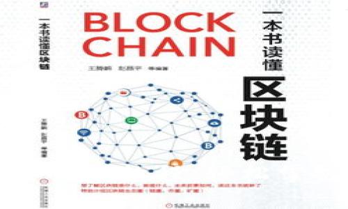 TP多签钱包操作视频教程:轻松掌握多重签名管理