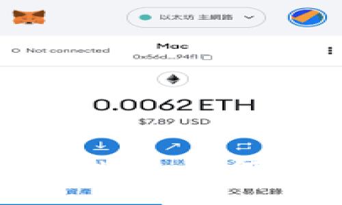 加密硬件钱包开发完全指南:如何保护您的数字资产安全