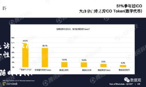 在TP（通常指“Trust Wallet”，一个流行的加密货币钱包）中，你可以创建多个钱包。每个钱包都有独立的私钥和助记词，可以用来管理不同的加密货币资产。

如果你想了解如何在Trust Wallet中创建多个钱包，可以按照以下步骤进行：

1. **下载并安装Trust Wallet**：确保你已经在手机上安装了Trust Wallet应用。

2. **创建新钱包**：打开应用后，点击“创建新钱包”选项。按照屏幕上的提示完成助记词保存过程。

3. **添加新钱包**：在主界面的右上角，找到钱包列表，点击“添加钱包”或“新钱包”。你可以为新钱包设置一个不同的名称，方便进行管理。

4. **切换钱包**：在Trust Wallet的主界面上，你可以通过一定的方式切换到不同的钱包，以便管理不同的资产。

### 多钱包的好处

- **资产隔离**：可以将不同类型的资产存放在不同的钱包中，有助于提高安全性和管理便利性。
- **专门化管理**：可以根据交易目的、投资策略或其他因素，选择特定的钱包进行管理。

### 小贴士

- **备份助记词**：为每个钱包备份好助记词，以防丢失访问权限。
- **定期检查**：定期检查各钱包中的资产，并确保安全性。

如果你对如何创建和管理多钱包还有其他具体问题，请随时问我！