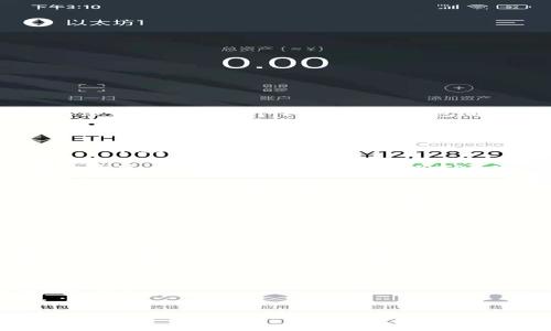 在TP（通常指“Trust Wallet”，一个流行的加密货币钱包）中，你可以创建多个钱包。每个钱包都有独立的私钥和助记词，可以用来管理不同的加密货币资产。

如果你想了解如何在Trust Wallet中创建多个钱包，可以按照以下步骤进行：

1. **下载并安装Trust Wallet**：确保你已经在手机上安装了Trust Wallet应用。

2. **创建新钱包**：打开应用后，点击“创建新钱包”选项。按照屏幕上的提示完成助记词保存过程。

3. **添加新钱包**：在主界面的右上角，找到钱包列表，点击“添加钱包”或“新钱包”。你可以为新钱包设置一个不同的名称，方便进行管理。

4. **切换钱包**：在Trust Wallet的主界面上，你可以通过一定的方式切换到不同的钱包，以便管理不同的资产。

### 多钱包的好处

- **资产隔离**：可以将不同类型的资产存放在不同的钱包中，有助于提高安全性和管理便利性。
- **专门化管理**：可以根据交易目的、投资策略或其他因素，选择特定的钱包进行管理。

### 小贴士

- **备份助记词**：为每个钱包备份好助记词，以防丢失访问权限。
- **定期检查**：定期检查各钱包中的资产，并确保安全性。

如果你对如何创建和管理多钱包还有其他具体问题，请随时问我！