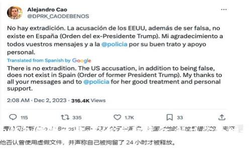 美图e钱包借款攻略：轻松获取资金，解决你的财务困扰