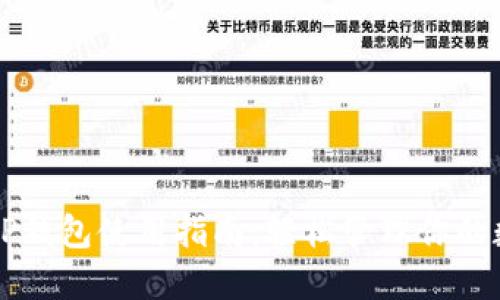 电脑版TP钱包使用指南:轻松管理你的数字资产
