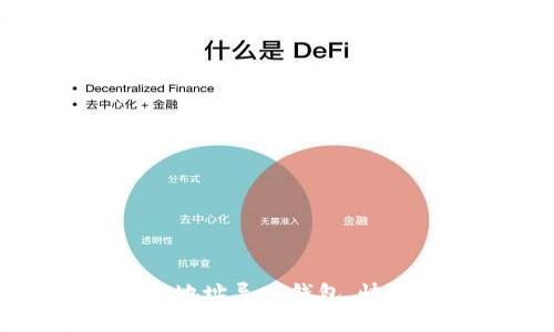 如何通过TP私钥地址导入钱包,快速掌握完整步骤