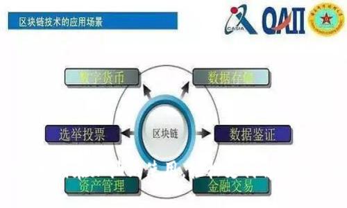 TP钱包如何在加油站使用,轻松支付解决燃料烦恼