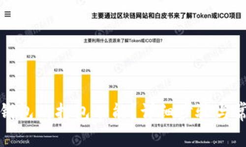 如何取消TP钱包的打包功能?详细步骤与常见问题解答