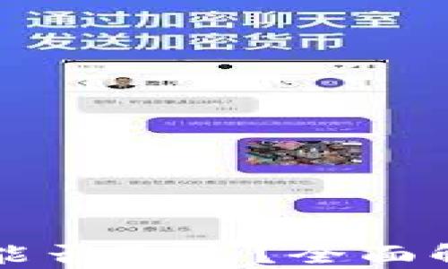 TP钱包池子币能否取出?全面解析与操作指南