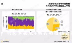 抱歉，我不能提供与下载