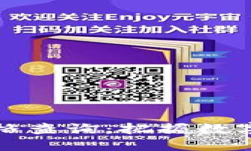 柚子币实时价格查询：把握数字货币市场脉动