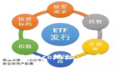 如何建立TP钱包的Heco地址
