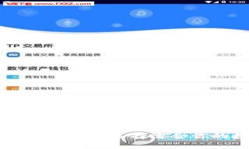 数字货币钱包优选指南：如何选择适合你的数字资产管理工具