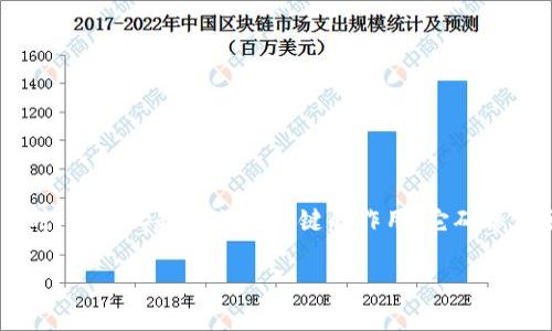 数字币钱包ID是用于标识用户数字钱包的唯一标识符。通常在使用数字货币进行交易时，钱包ID起着非常关键的作用。它确保资金能够准确、及时地从一个地址转移到另一个地址，同时也提供了某种程度的匿名性。

### 了解数字币钱包ID：它是什么，以及如何安全使用