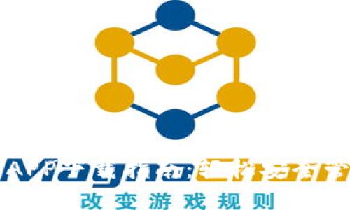 以太坊官方钱包APP下载指南：轻松安全管理你的数字资产