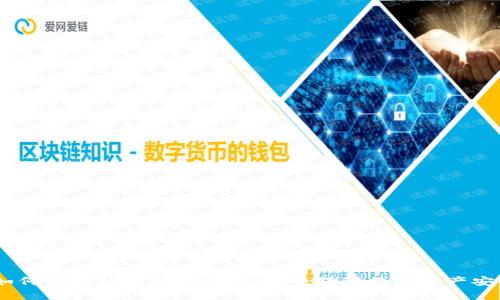 :如何设置TP钱包的指纹密码,保障数字资产安全