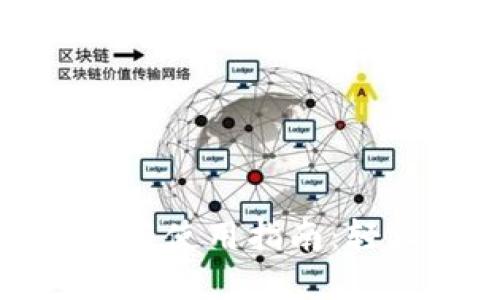 数字货币钱包的选择与使用指南：轻松管理你的数字资产